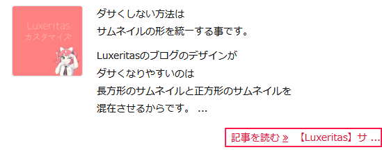 Luxeritas 記事一覧 記事を読む ホバー
ナツメグチャンネル