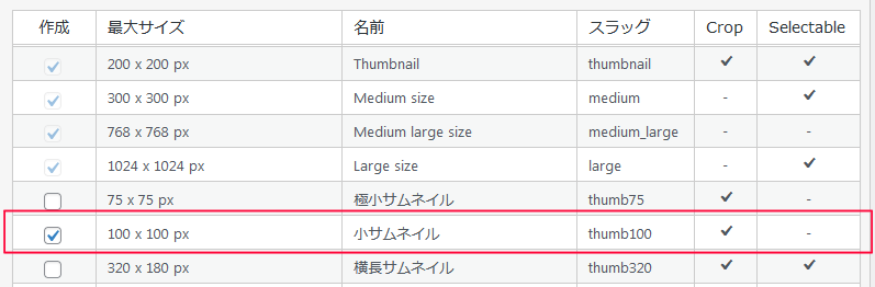 小サムネイル
ナツメグチャンネル