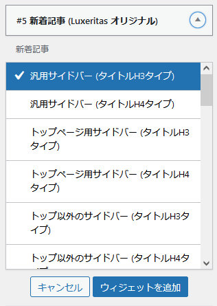 新着記事を追加
ナツメグチャンネル