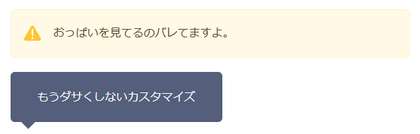 文章を装飾 02
ナツメグチャンネル