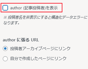 投稿者名の表示
ナツメグチャンネル