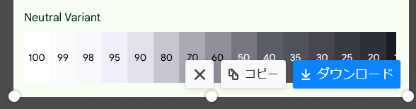 ダウンロード 02
ナツメグチャンネル