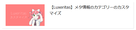 直りました
ナツメグチャンネル