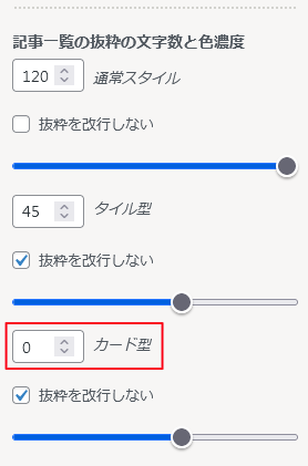 グリッドレイアウト 03
ナツメグチャンネル