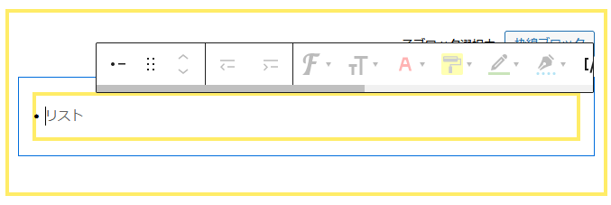 枠線ブロック内にリスト
ナツメグチャンネル