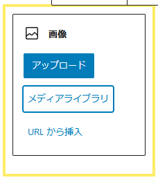 メディアライブラリ
ナツメグチャンネル