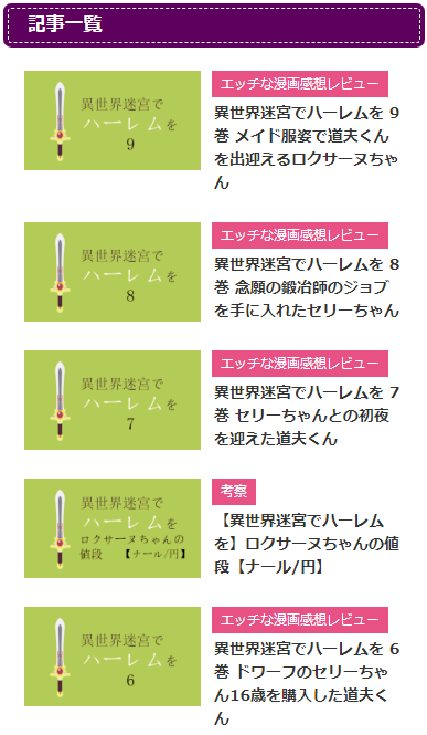 スマホ 記事一覧
ナツメグチャンネル