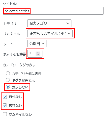 新着記事 設定
ナツメグチャンネル