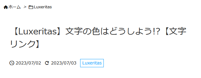 記事上
ナツメグチャンネル