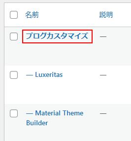 カテゴリー名を選択 02
ナツメグチャンネル