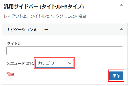 カテゴリーを選択
ナツメグチャンネル