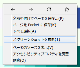 スクリーンショットを撮影 02
ナツメグチャンネル