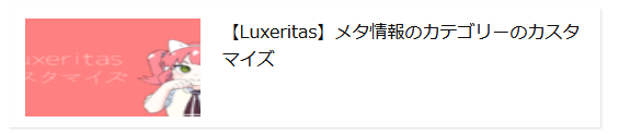 サムネイル 伸びる
ナツメグチャンネル