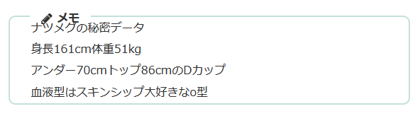 トピックブロックのプレビュー
ナツメグチャンネル